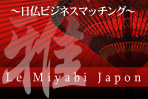 �����r�W�l�X�}�b�`���O ��-miyabi-